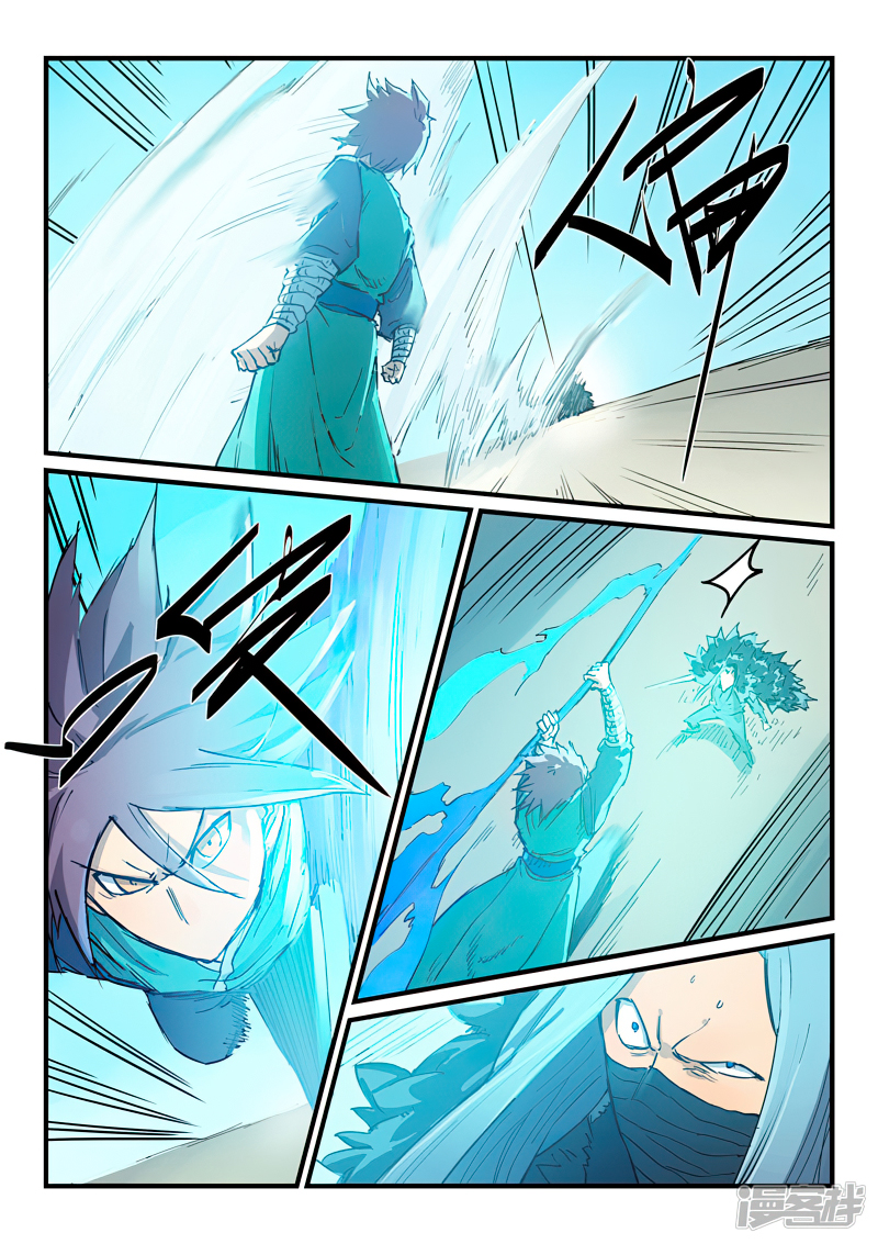 Star Martial God Techniquer ตอนที่ 342 หน้า 5