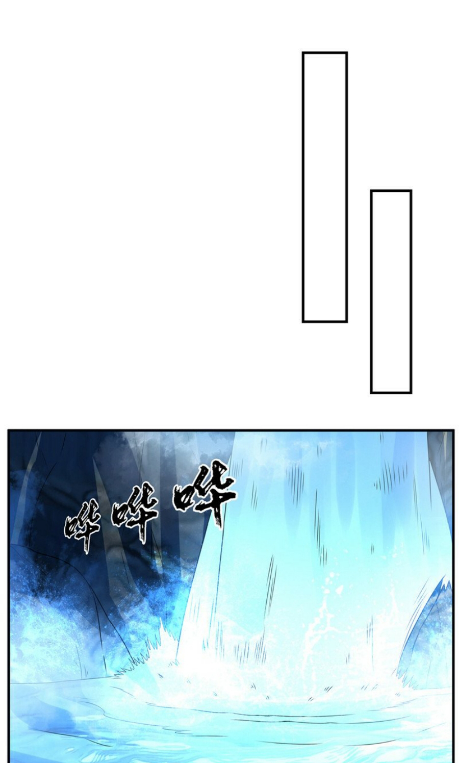 Wu ni ตอนที่ 274 หน้า 24