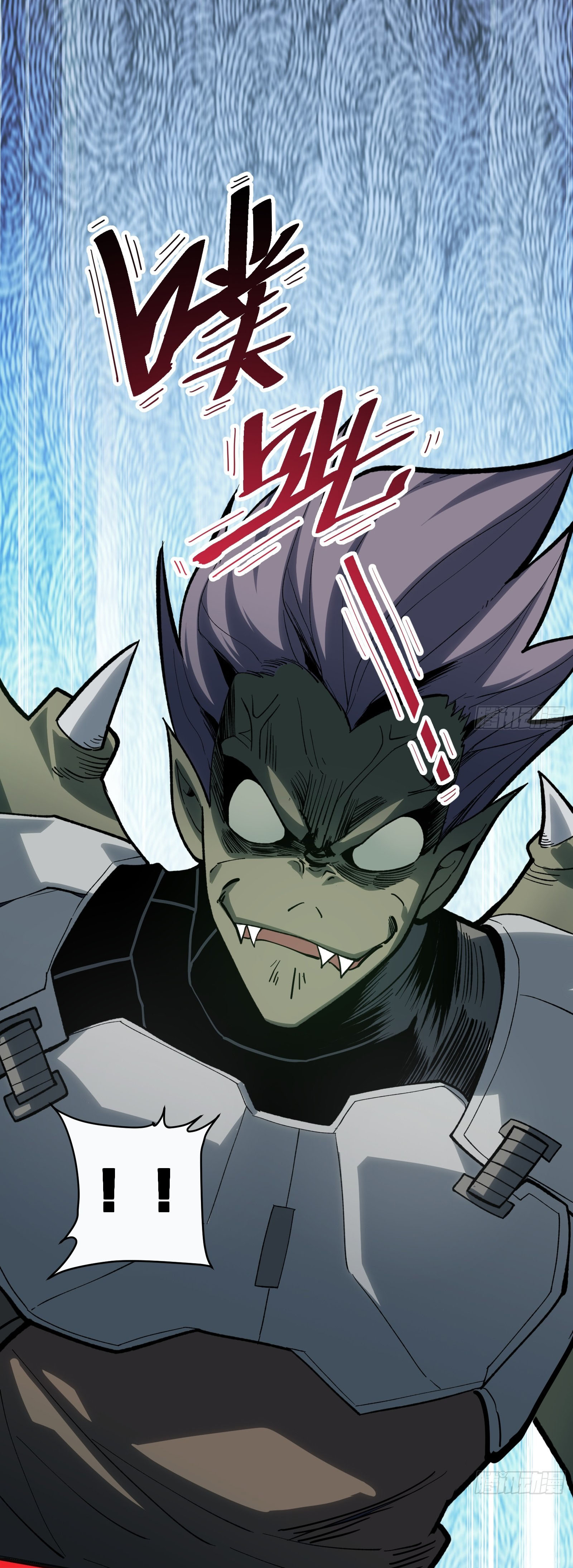 อวตารของผมกำลังกลายเป็นลาสบอส (My Avatars Are Becoming the Final Boss) ตอนที่ 4 หน้า 14