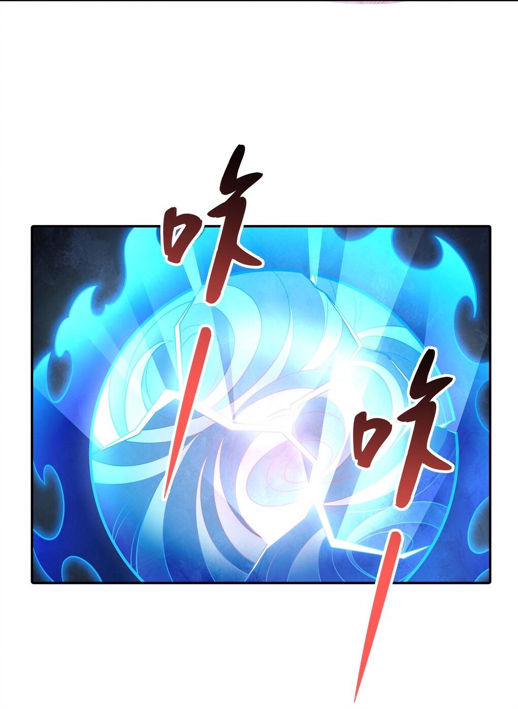 ศิษย์ของข้าล้วนมีอนาคตที่ยิ่งใหญ่ (ชนจีน) ตอนที่ 93 หน้า 37