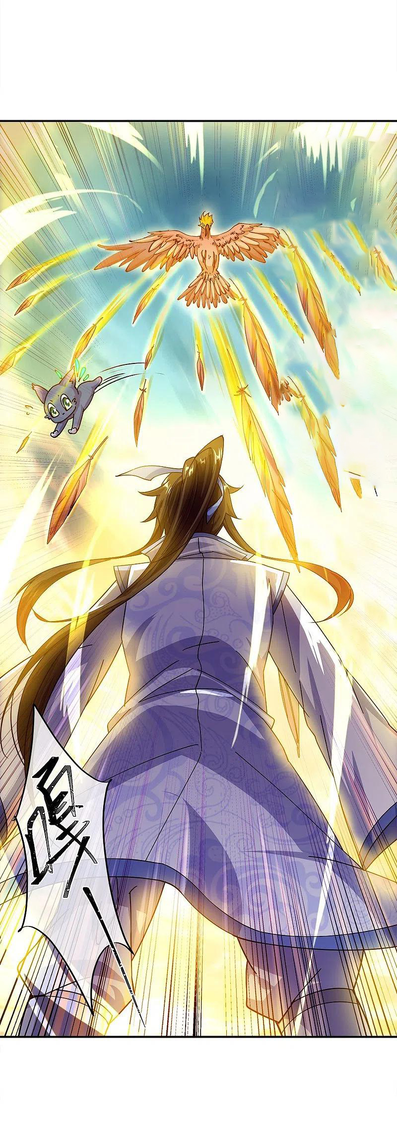 peerless battle spirit ตอนที่ 300 หน้า 31