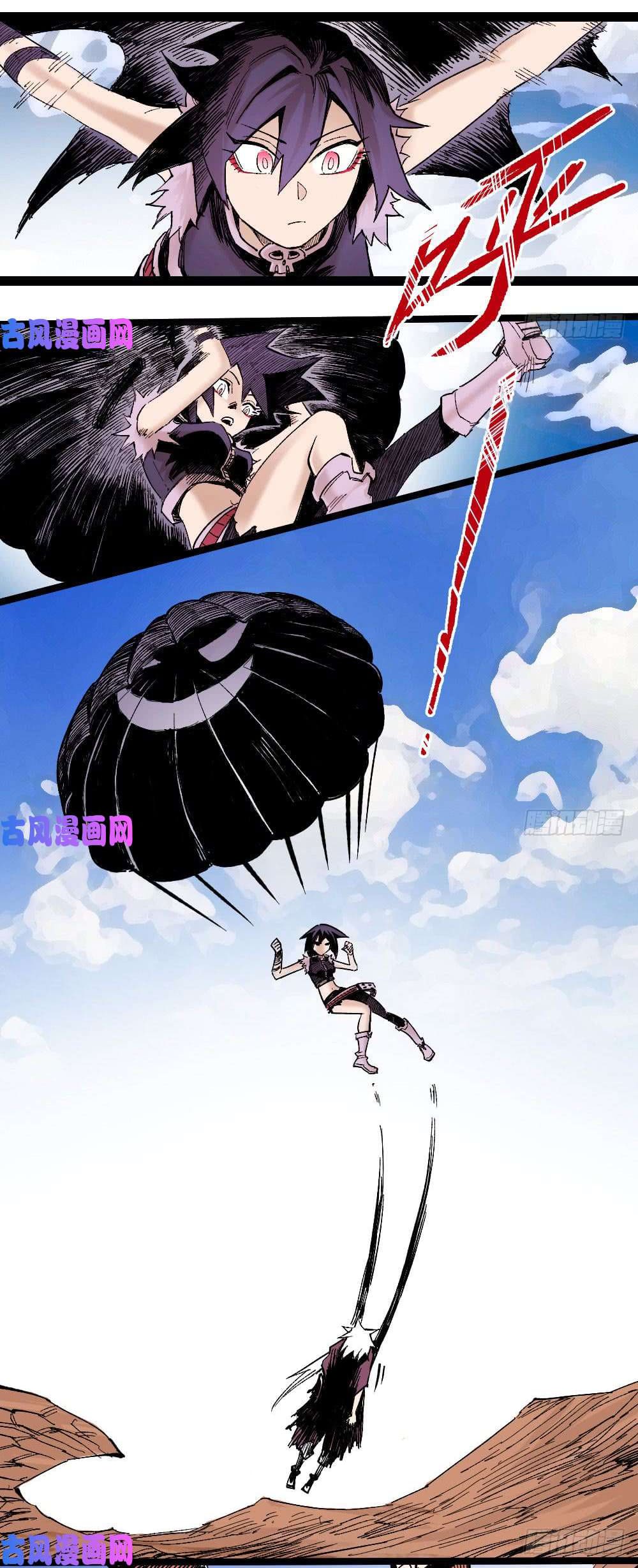 The doctor's Supremacy ตอนที่ 15 หน้า 14