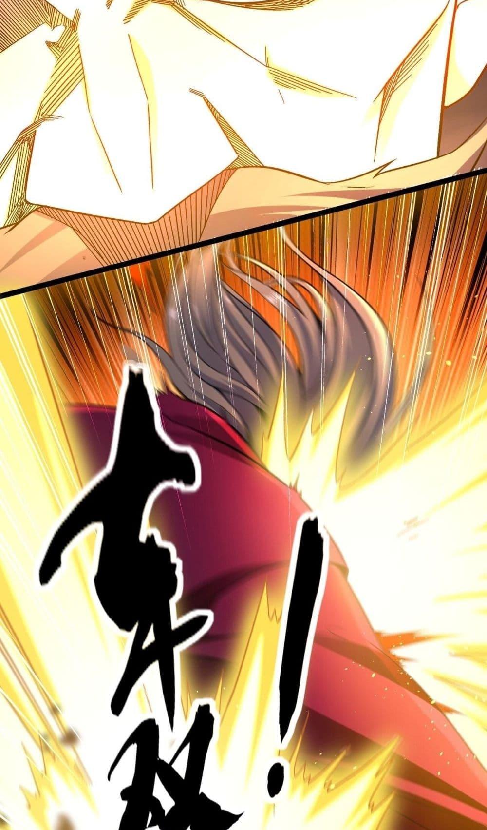 สิบมหาจักรพรรดิล้วนเป็นศิษย์ข้า ตอนที่ 3 หน้า 14