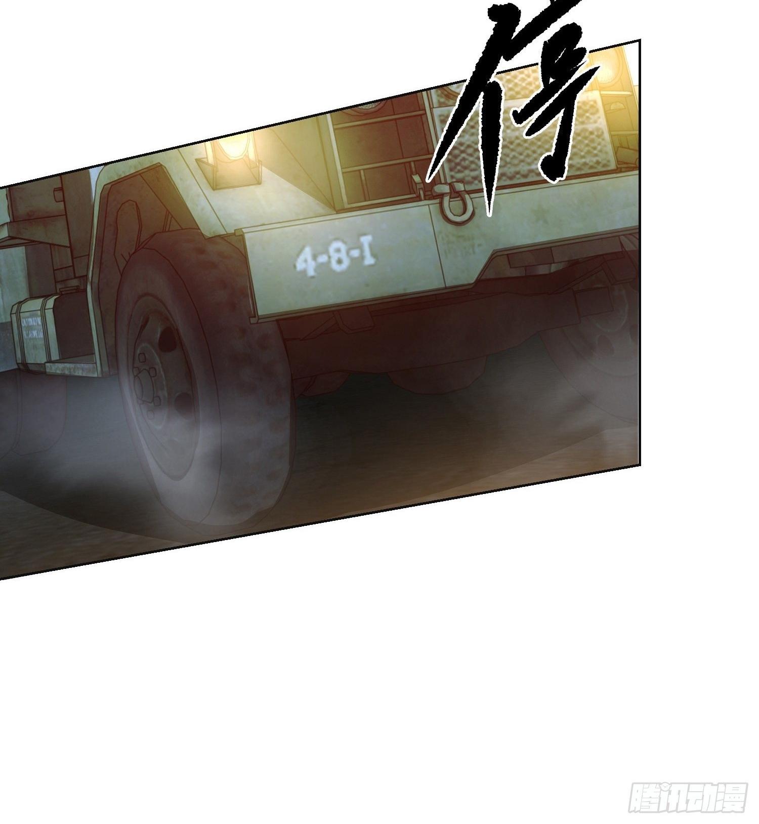 THE FIRST ORDER ตอนที่ 106 หน้า 26