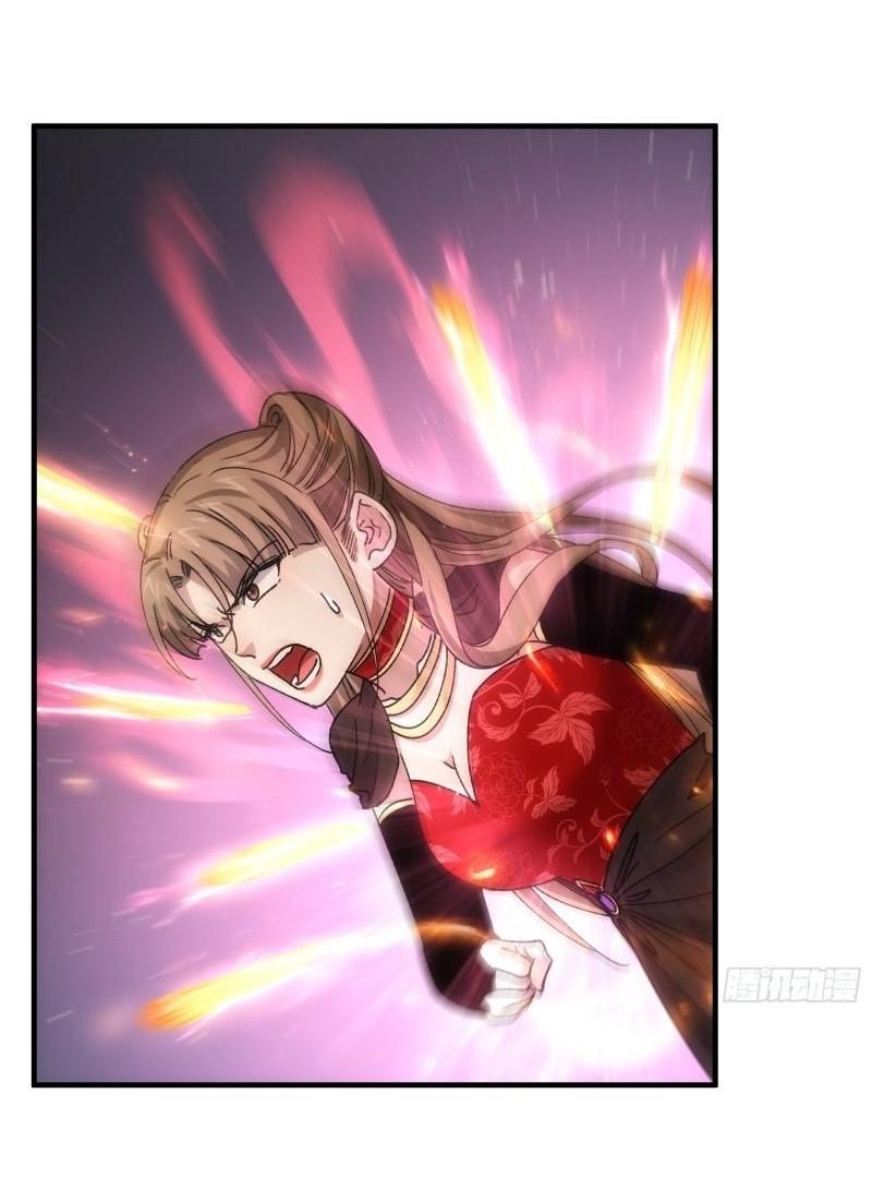 ข้าแค่ไม่เล่นไพ่ตามเกม ตอนที่ 82 หน้า 16