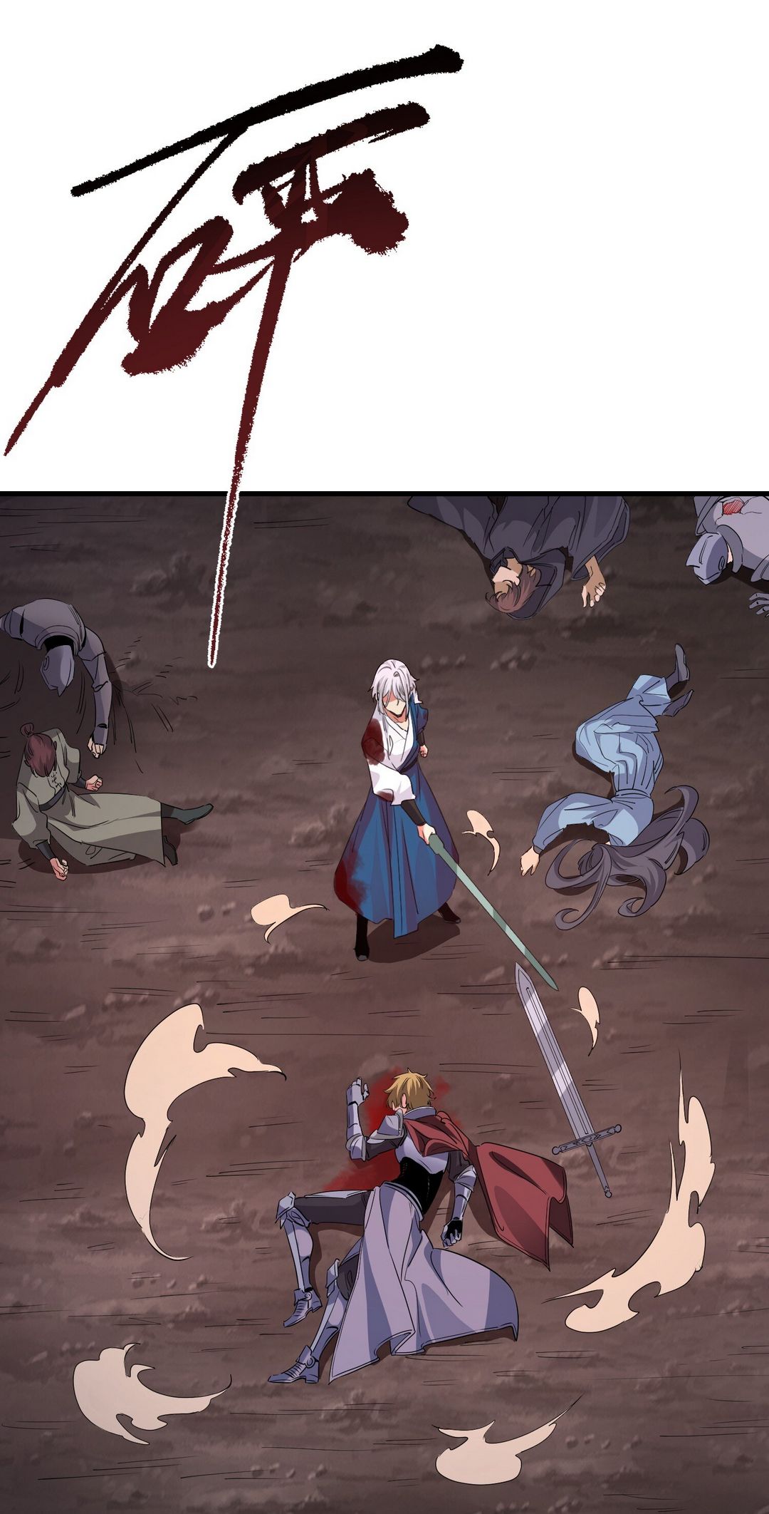 Surrounded By Monsters I Found A Little Witch ถูกปีศาจรายล้อม ข้าเก็บแม่มดน้อยขึ้นมา (ตัดจบ) ตอนที่ 38 หน้า 14