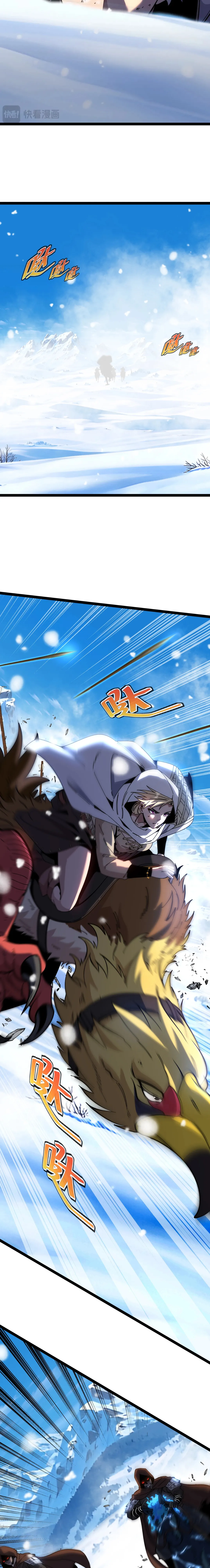 ไททันผู้หลอมดารา┃Titan Forge ตอนที่ 1 หน้า 27