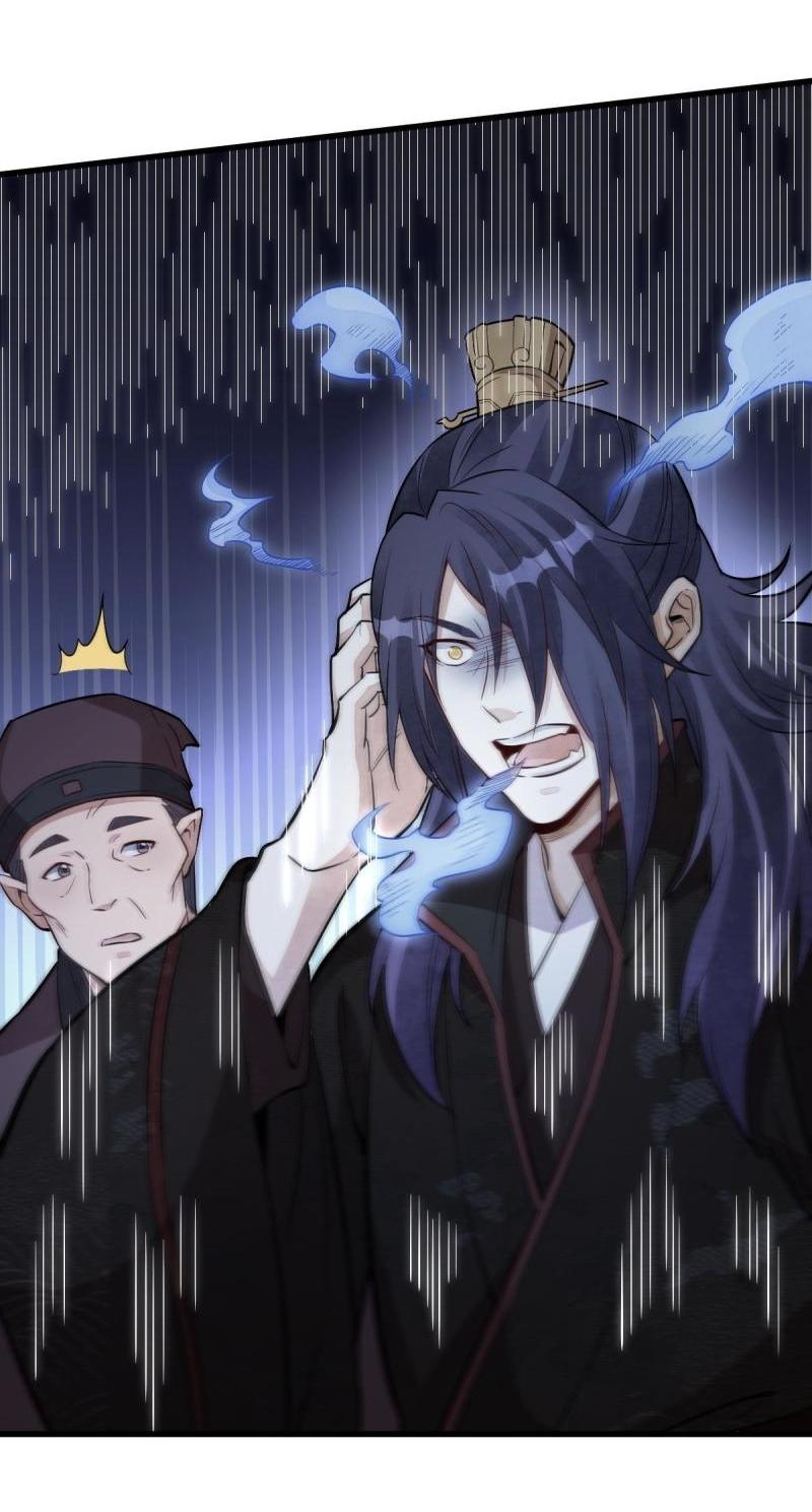 Lan Ke Qi Yuan ตอนที่ 173 หน้า 15