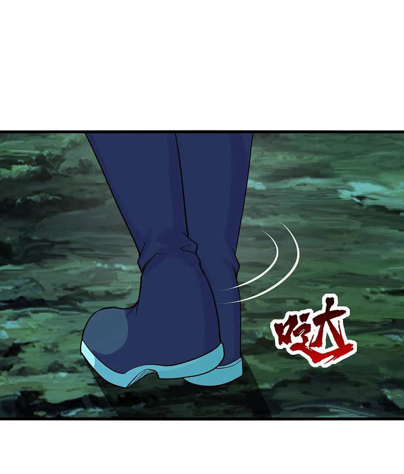 เทพอสูรสยบฟ้า ตอนที่ 207 หน้า 2