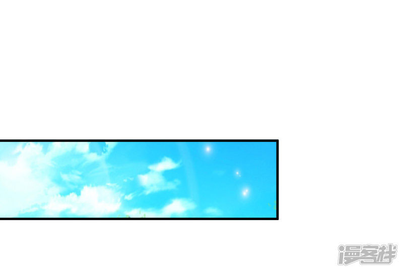 ราชาดอกไม้อมตะ ตอนที่ 56 หน้า 23