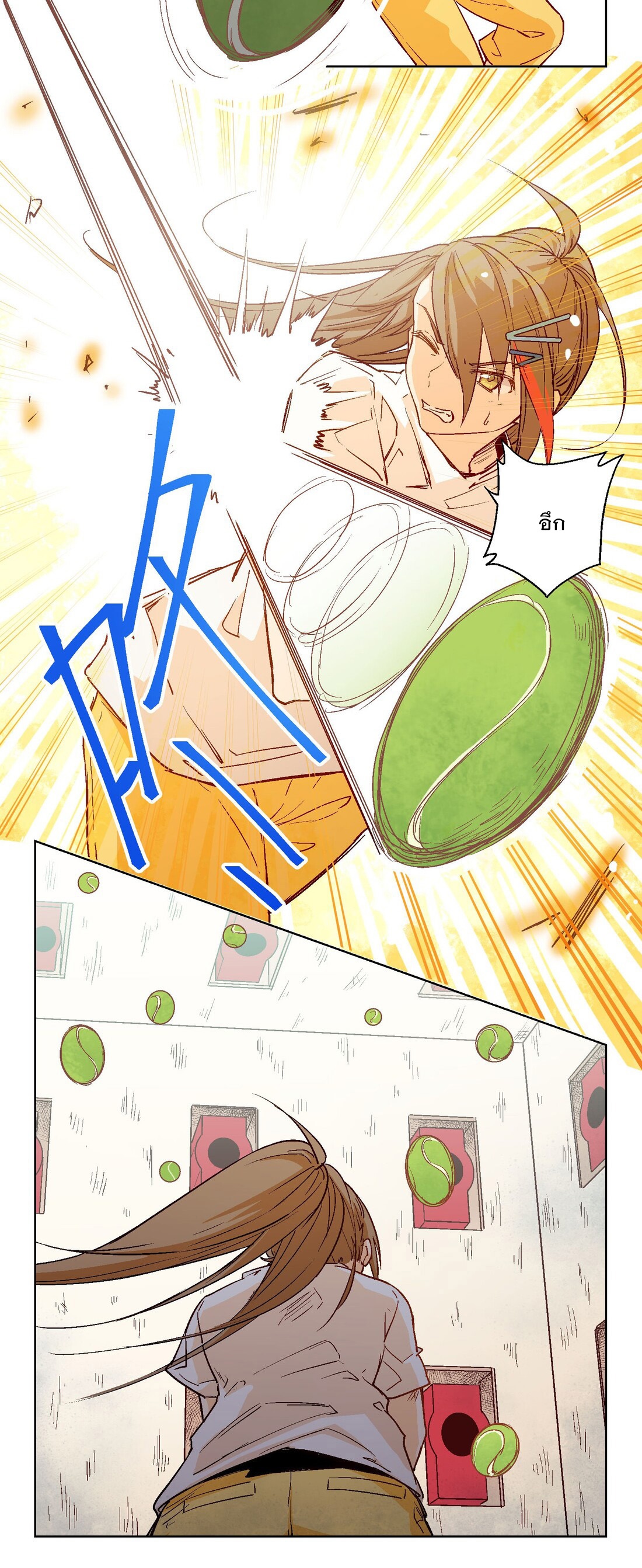 The King of Special Forces Reborn in School, Popular With Girls ตอนที่ 16 หน้า 19