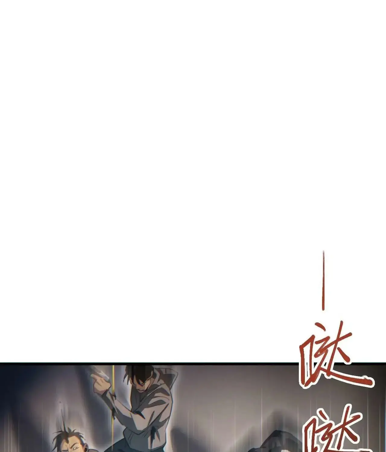 เกิดใหม่วันสิ้นโลก  (Rebirth In The End Times: I Reached The Top By Opening Boxes) ตอนที่ 34 หน้า 34