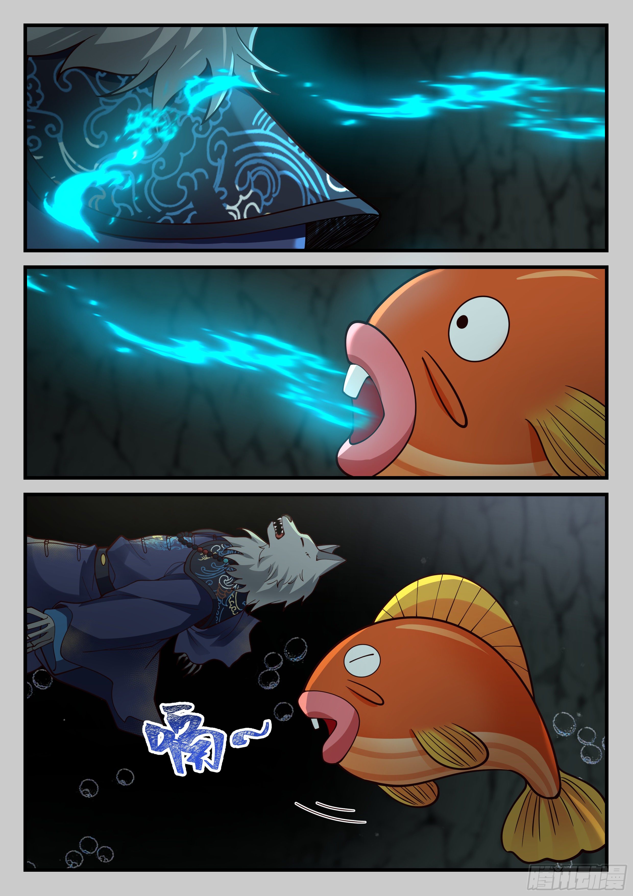 Godly Pet Has Opened Up for Me Again ตอนที่ 20 หน้า 3