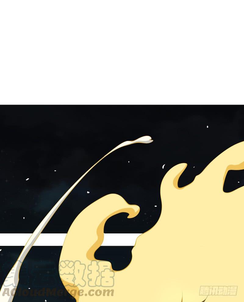 Wu ni ตอนที่ 12 หน้า 23