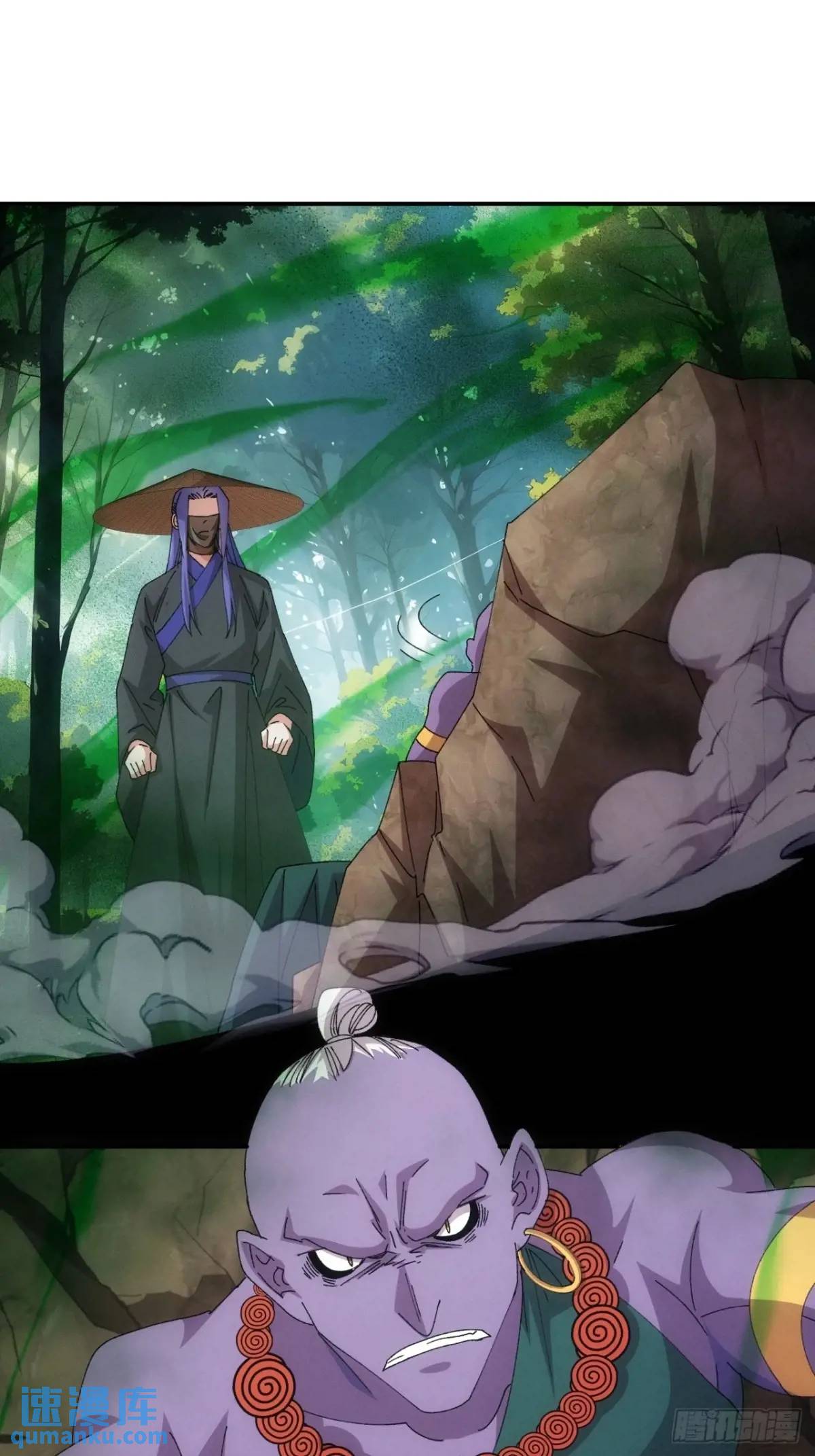 ข้าจะกำหนดชะตาตัวเอง ทันจีน ตอนที่ 223 หน้า 15