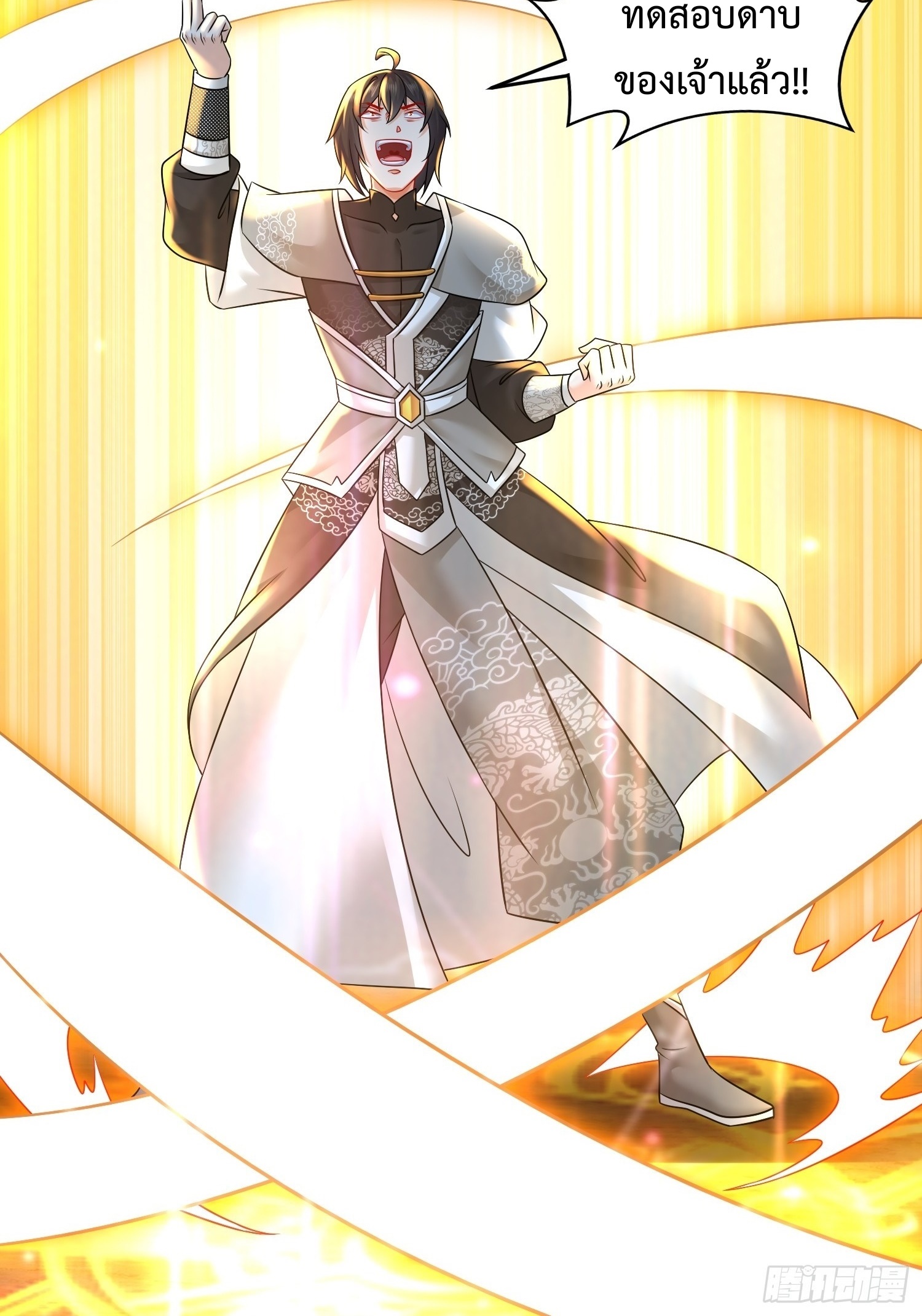 ฮาเร็มศิษย์พี่สาวทั้งเจ็ดของผมนะค้าบ ตอนที่ 19 หน้า 30