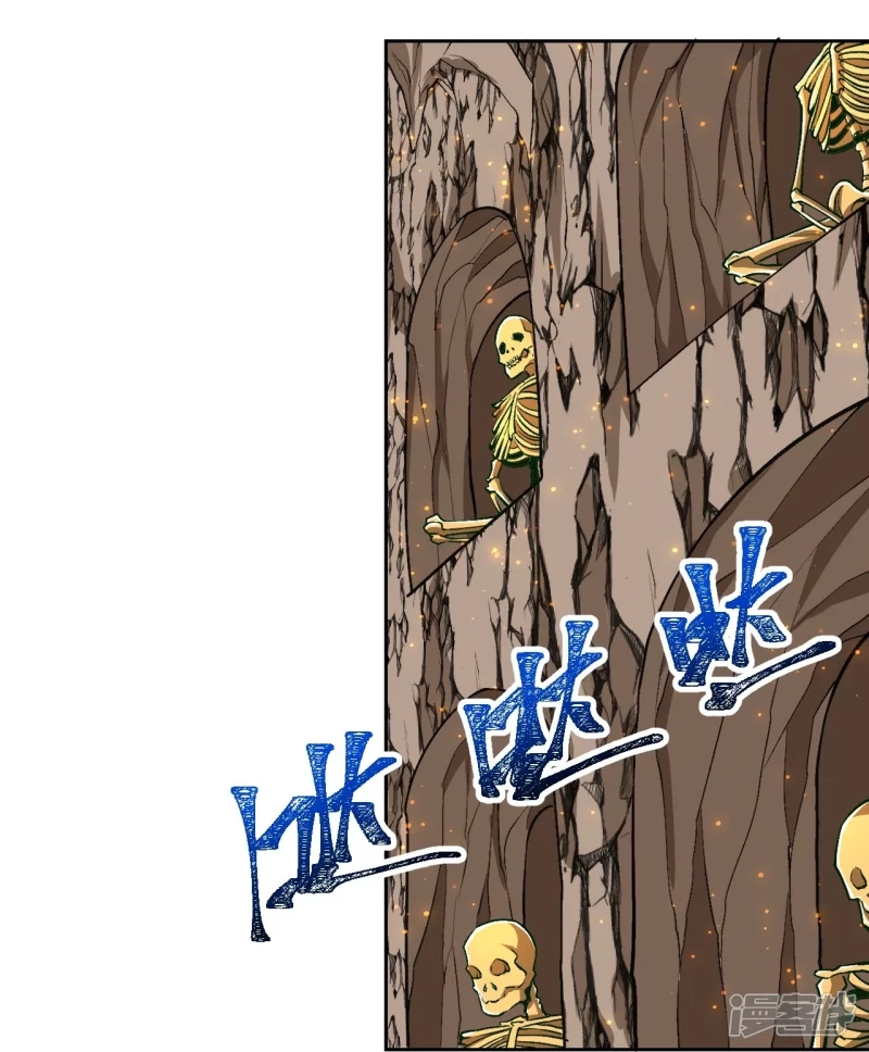 ผู้ขัดเกลาร่างกายที่แข็งแกร่งที่สุดในประวัติศาสตร์ ตอนที่ 141 หน้า 17