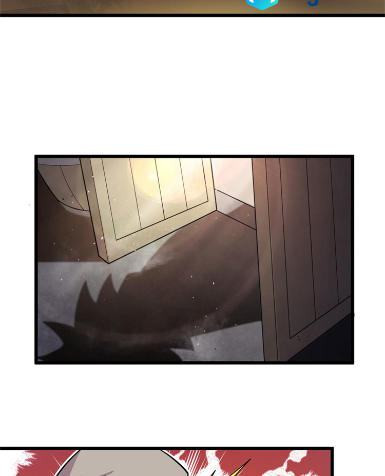 ยอดเซียนสัตว์วิญญาณ ตอนที่ 19 หน้า 27