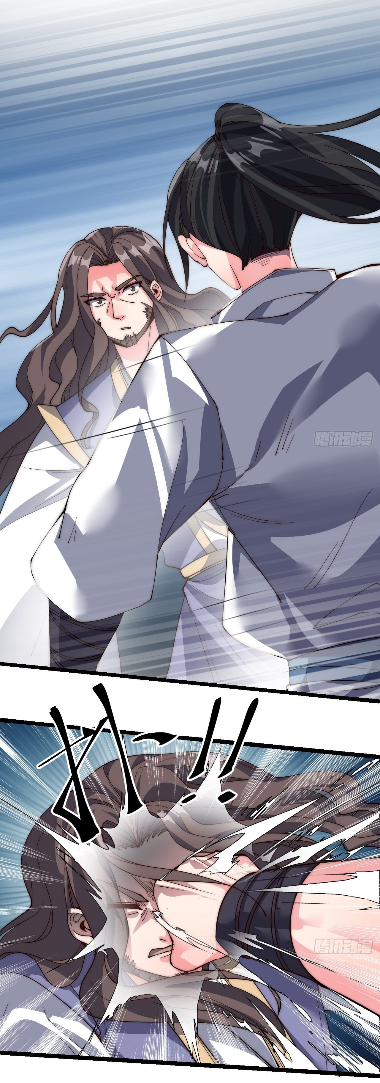 I'm longlife 9000 years old ตอนที่ 40 หน้า 2