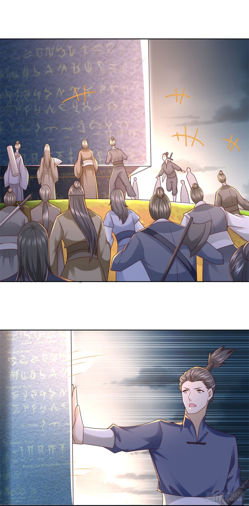 Zhi Zun Chong Sheng ตอนที่ 34 หน้า 17