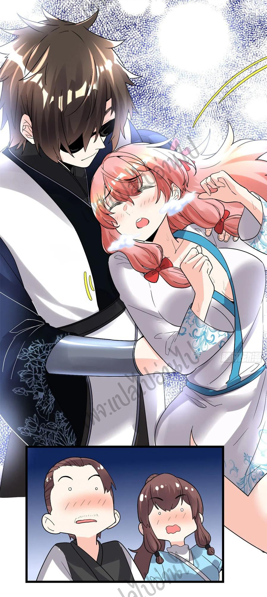 I might be a fake fairy ตอนที่ 146 หน้า 20