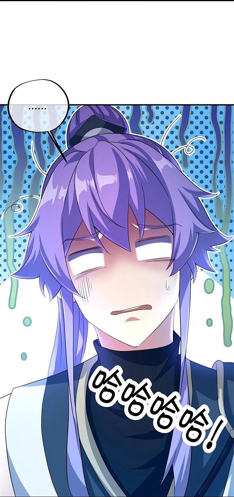 peerless battle spirit ตอนที่ 402 หน้า 51