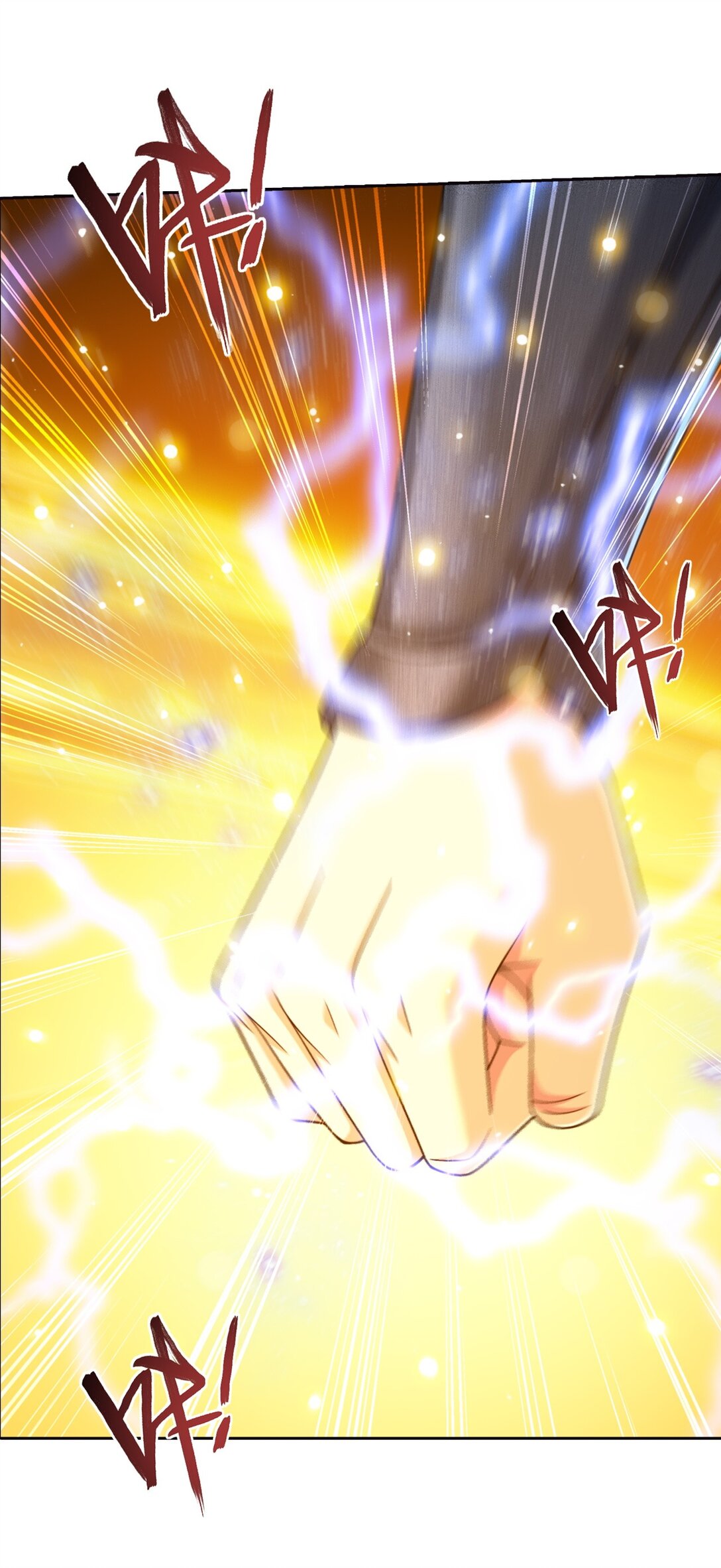 Da Zhu Zai ศึกปรมาจารย์สะท้านฟ้า (ชนจีน) ตอนที่ 389 หน้า 3