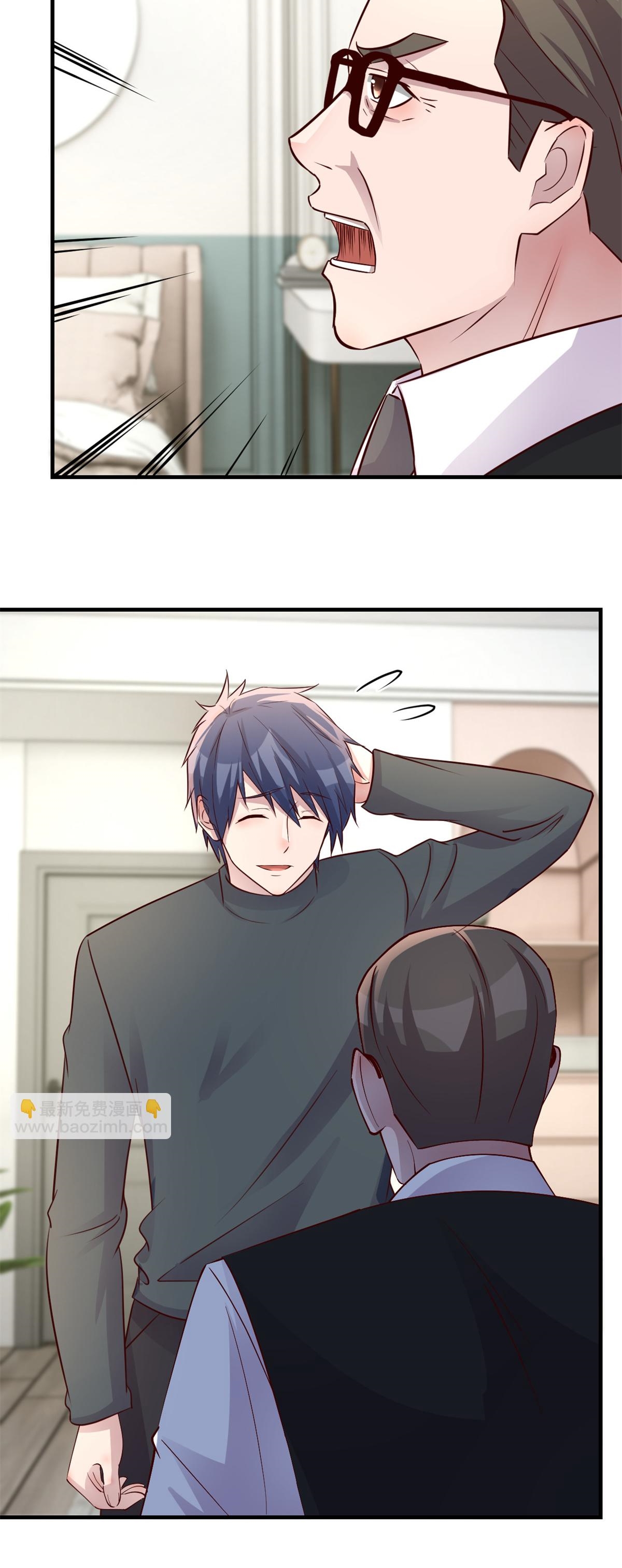 พี่สาวอยากเล่นคุณ ตอนที่ 182 หน้า 10