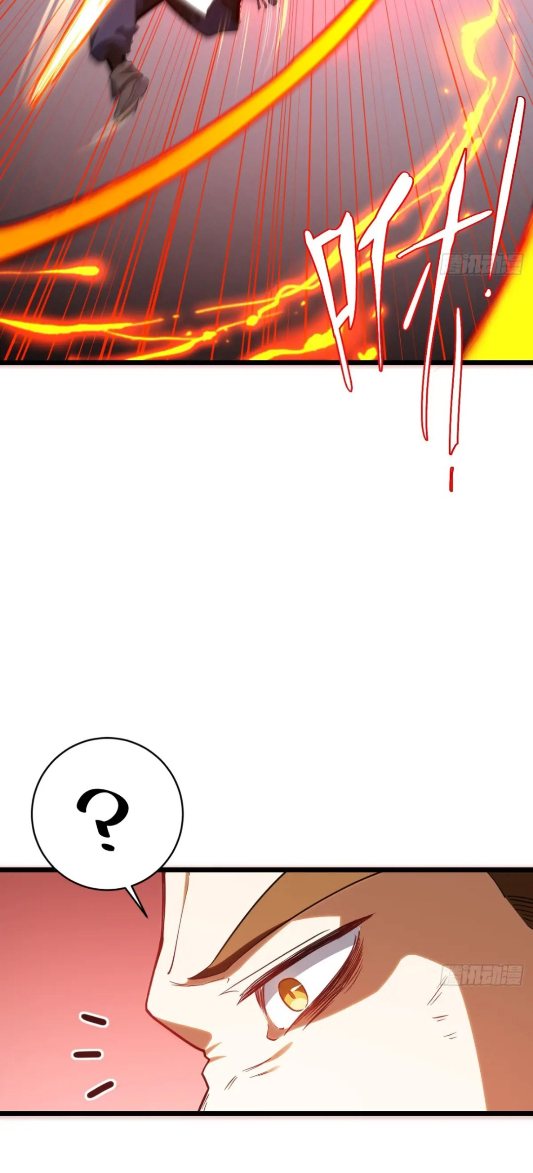 กำเนิดร่างเทวะบรรพกาล ตอนที่ 76 หน้า 6