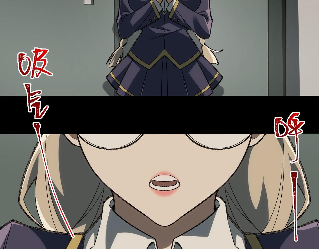 I created an Urban Legend ตอนที่ 18 หน้า 25