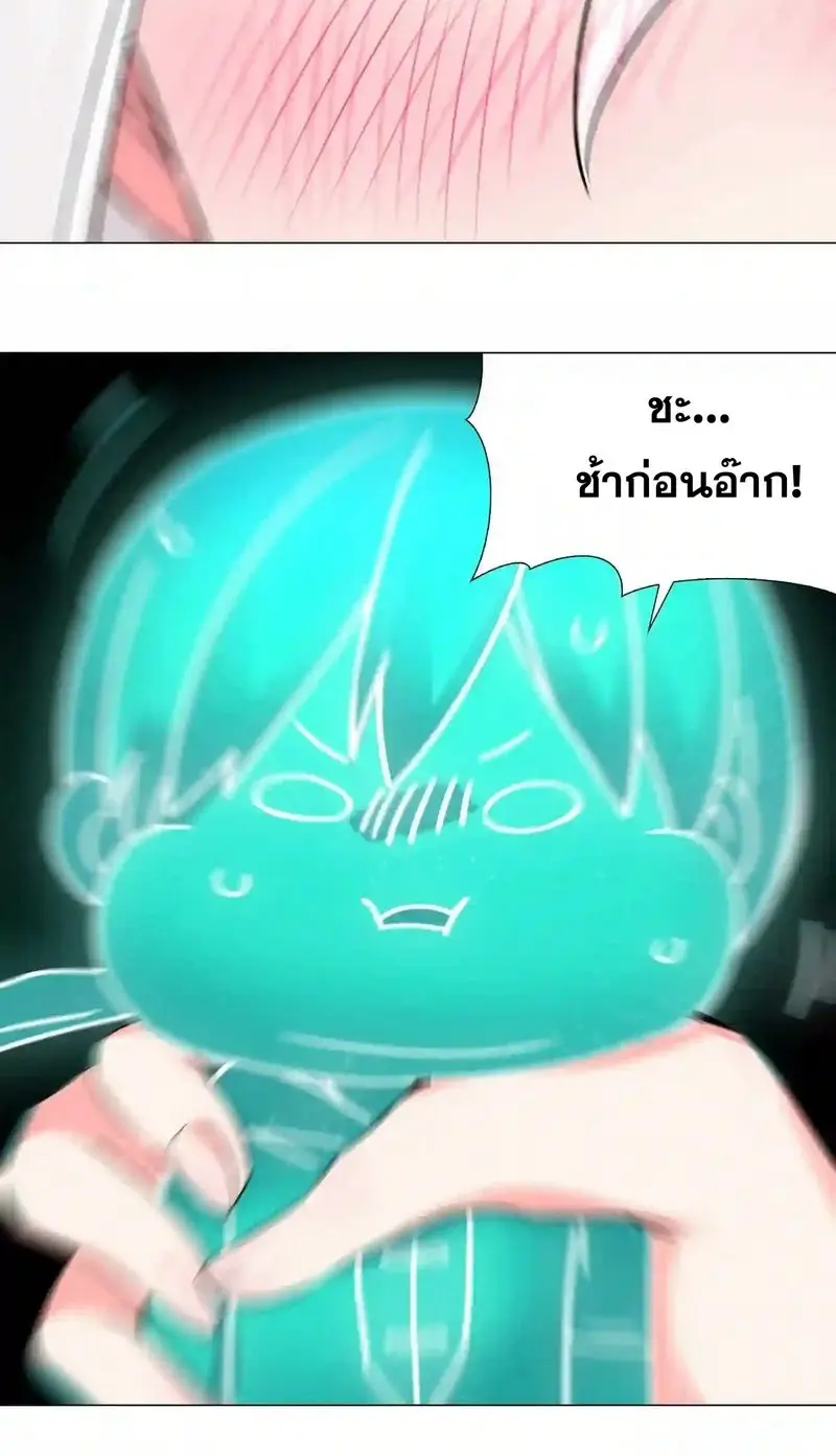 My Harem Grew So Large I Was Forced to Ascend ฮาเร็มสาวที่ต่างโลก ตอนที่ 51 หน้า 13