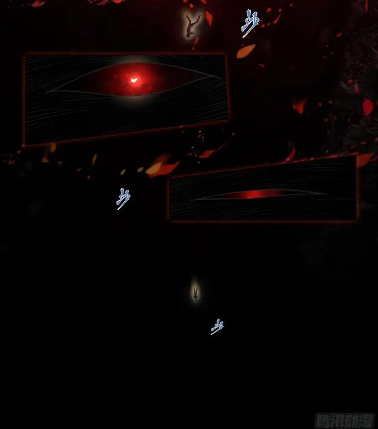 Apocalypse Forecast ตอนที่ 111 หน้า 5