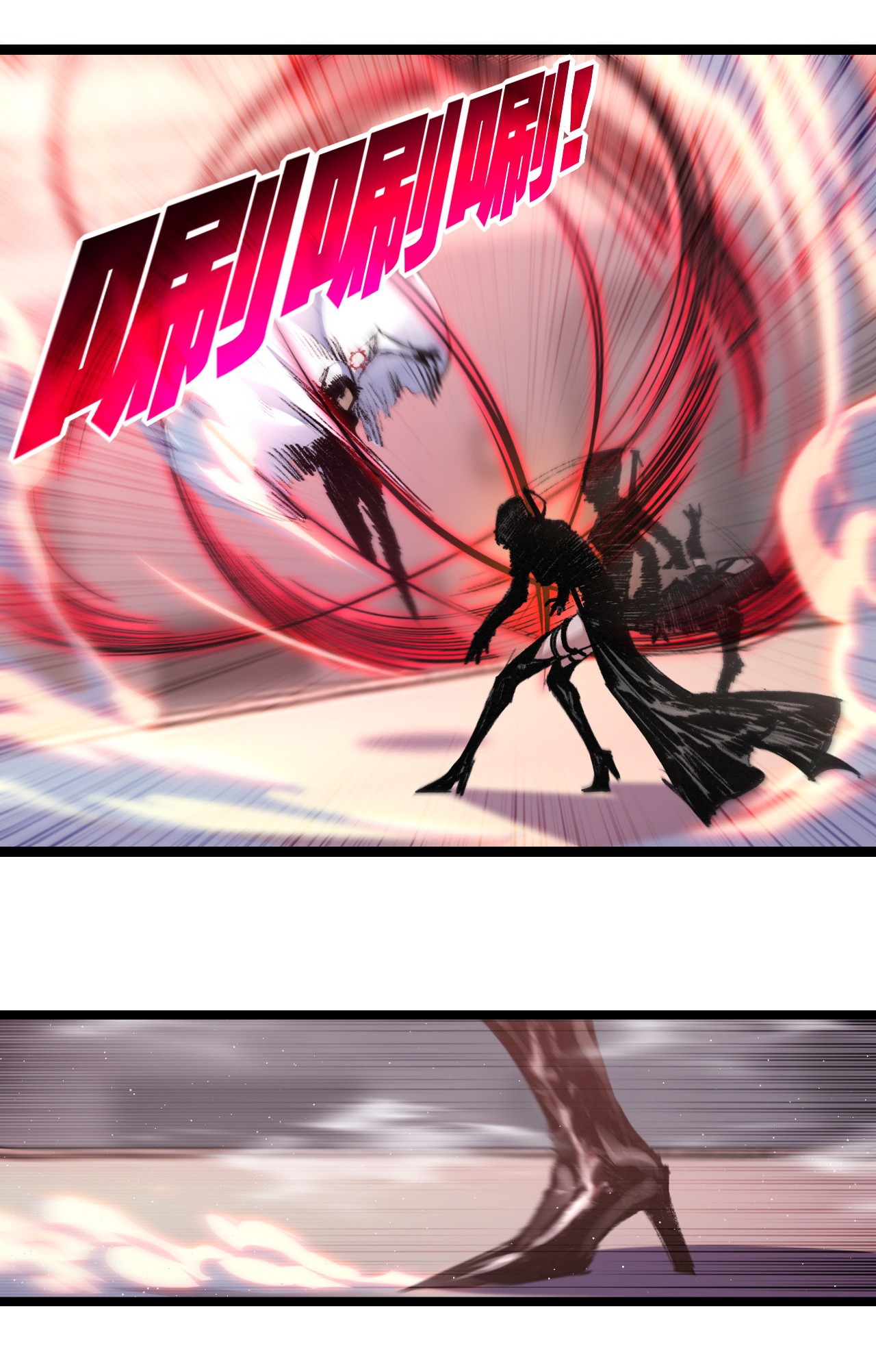 I'm the boss in Magic Moon ตอนที่ 51 หน้า 7