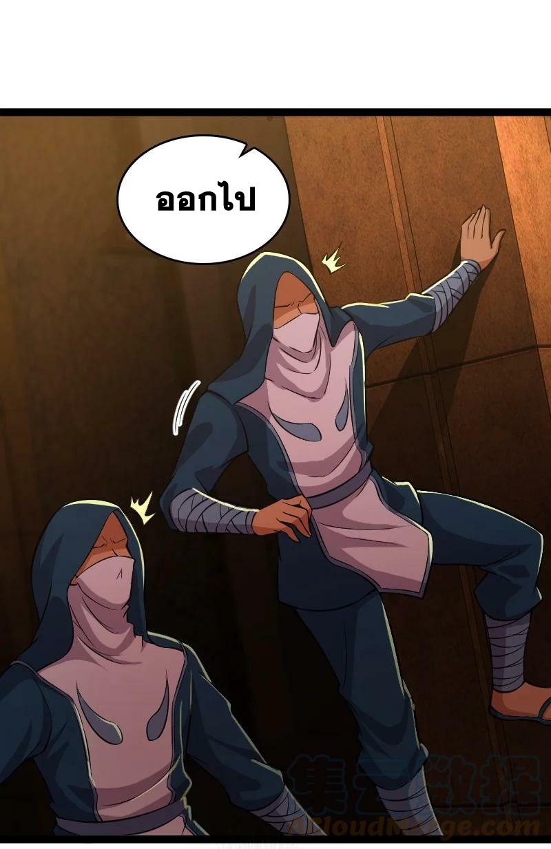 ชีวิตอันสันโดษของจักพรรดิ์หลินเกอ ตอนที่ 202 หน้า 31