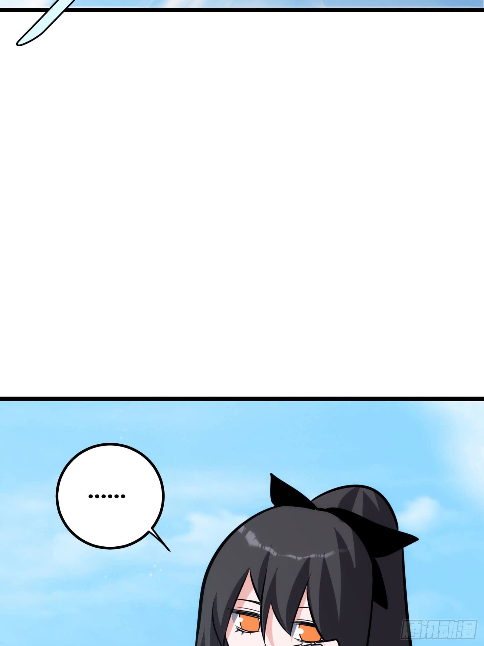 บังคับใจตัวเองก็ไร้เทียมทานได้ ตอนที่ 61 หน้า 5