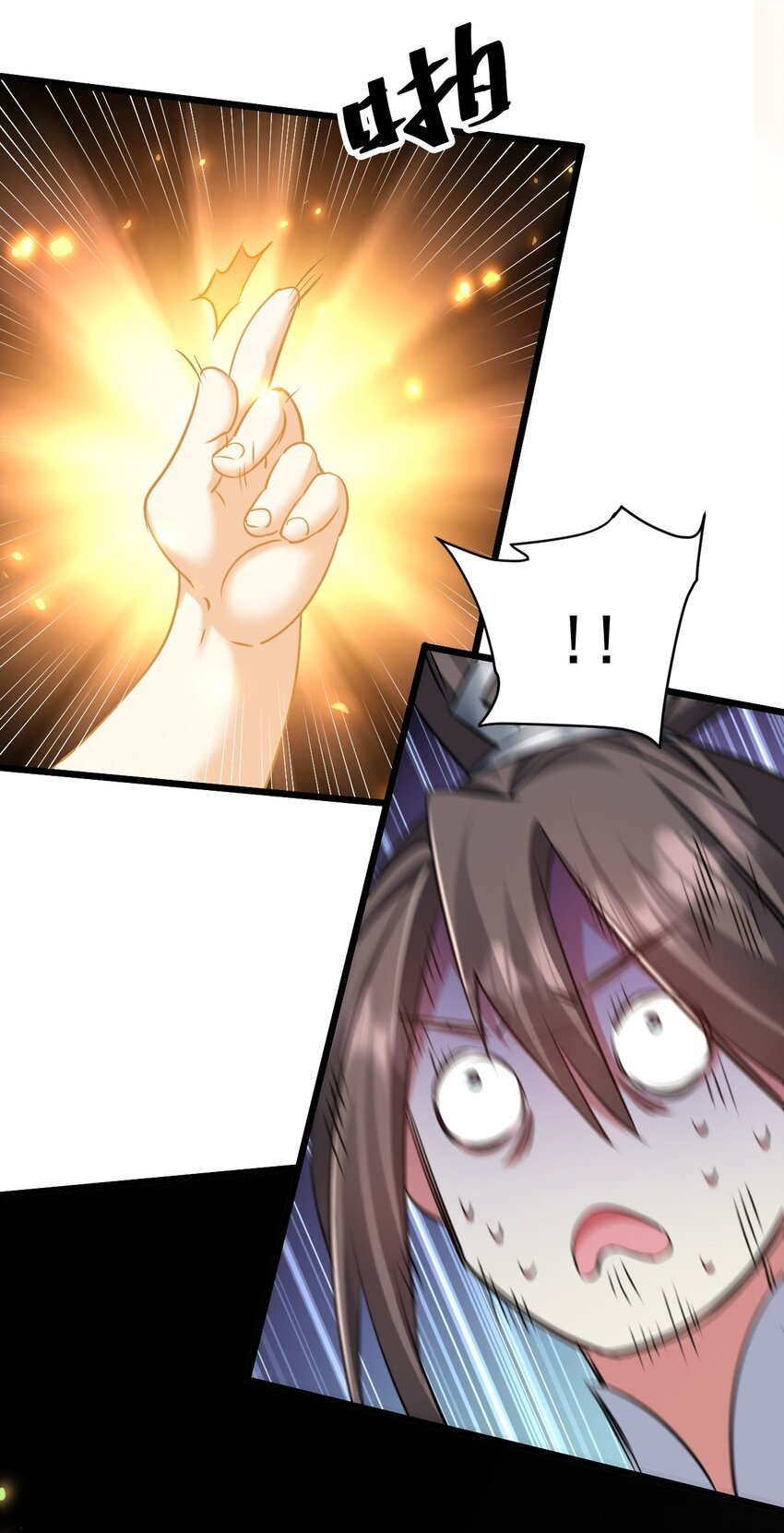 ในเมื่อข้าขึ้นสู่สวรรค์เหลว งั้นข้าจะเป็นนักล่าปีศาจ ตอนที่ 3 หน้า 20