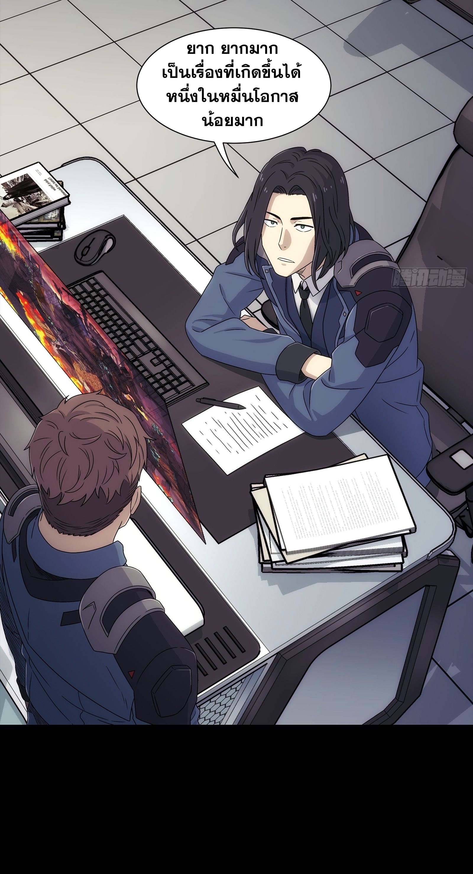 Steel Covenant ตอนที่ 5 หน้า 49