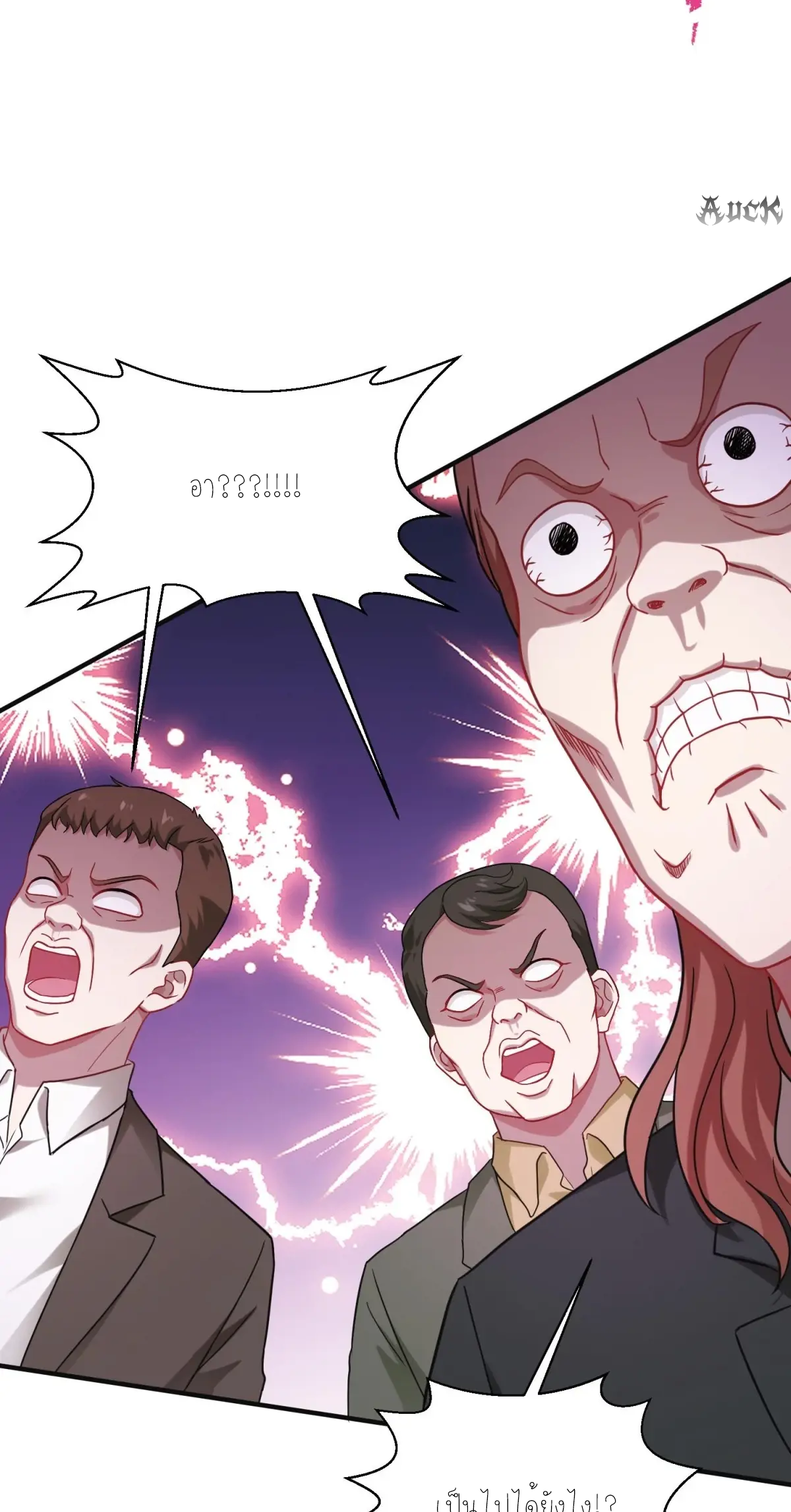 ผมไปเกาะสาวสวยกิน, แต่ตอนนี้ฉันเป็นคนร่ำรวยแล้ว~ ตอนที่ 75 หน้า 38