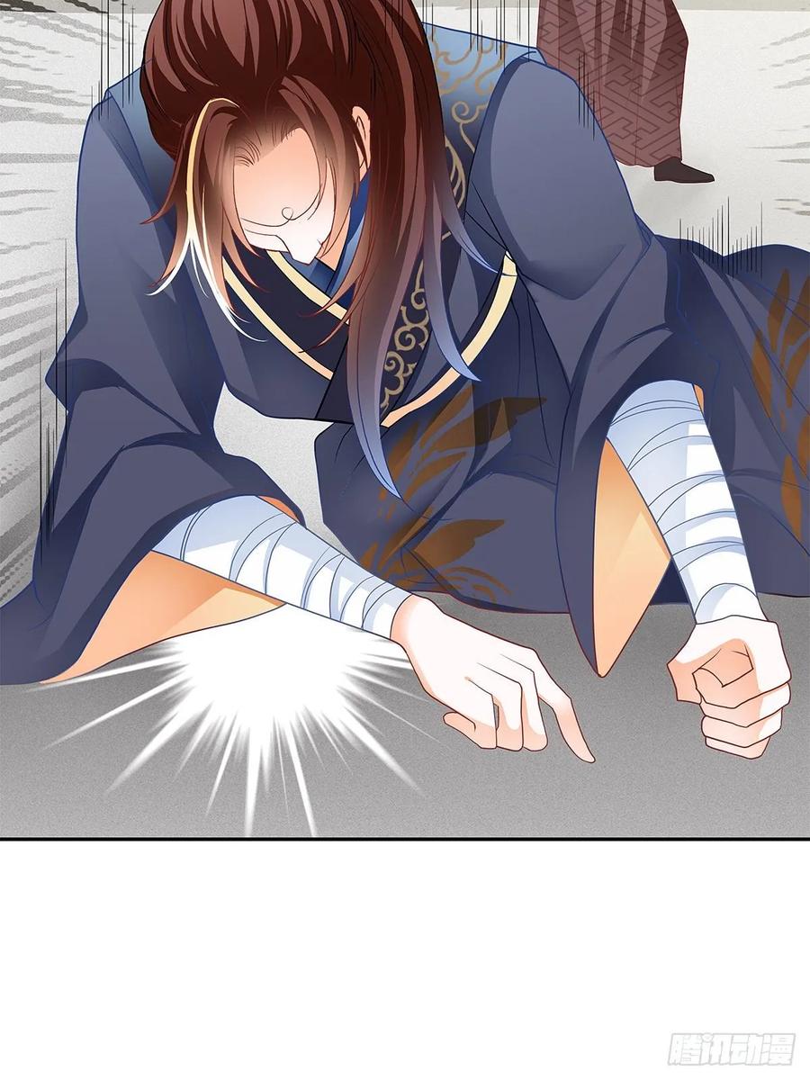 Nine Stars Overlord Body ตอนที่ 11 หน้า 25