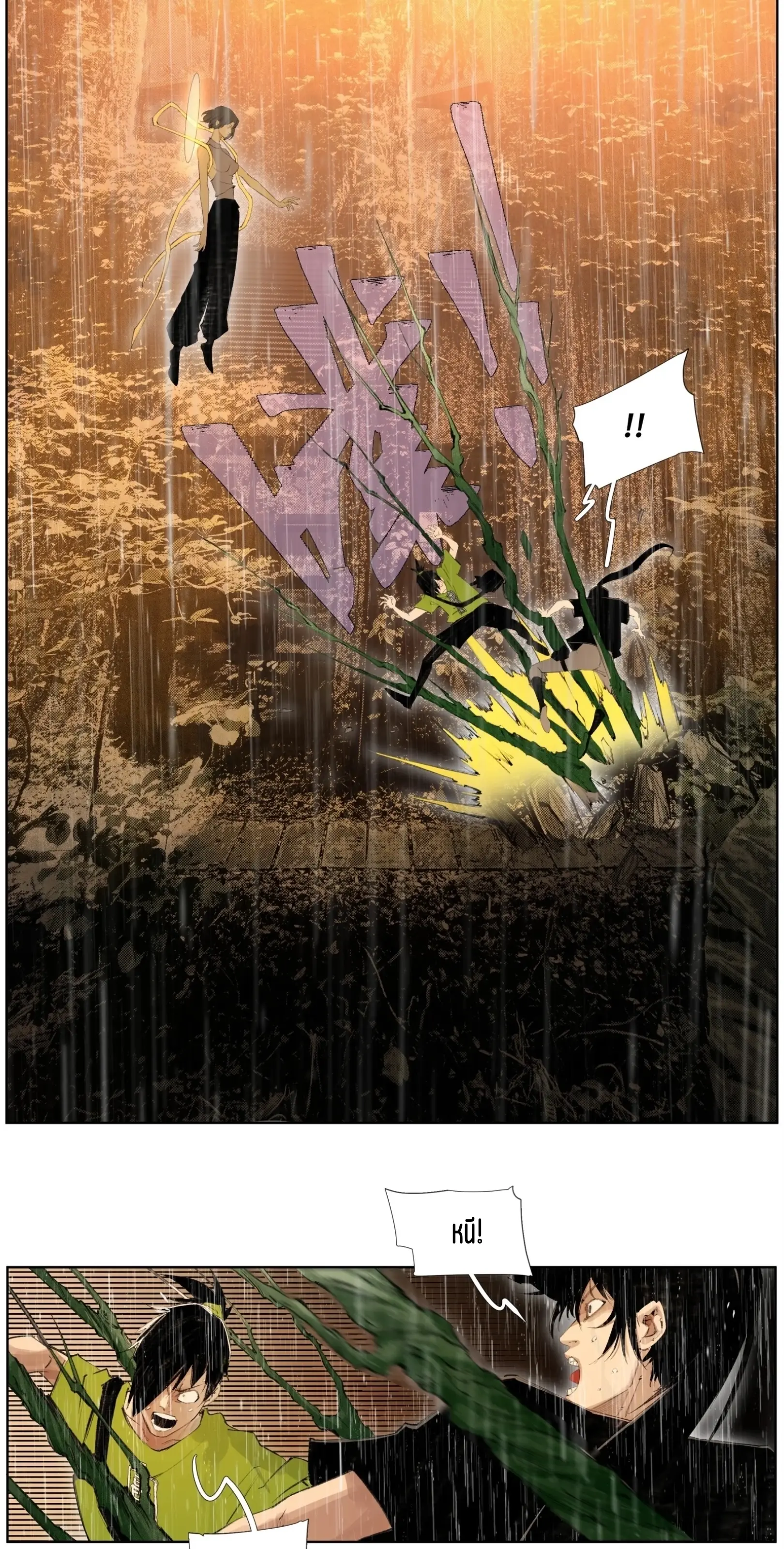 เซียนบุกเบิก ตอนที่ 21 หน้า 17