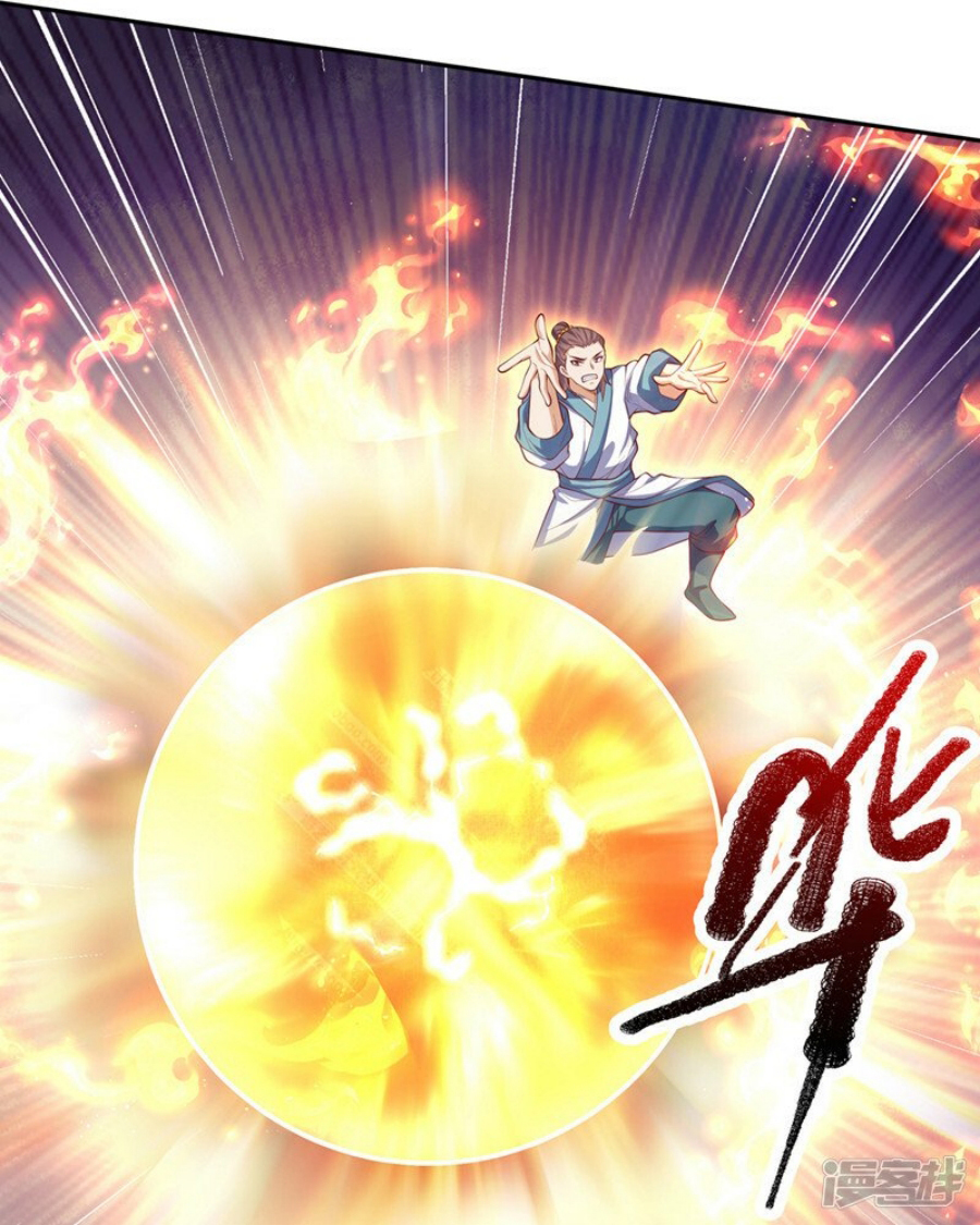 Wu ni ตอนที่ 264 หน้า 58