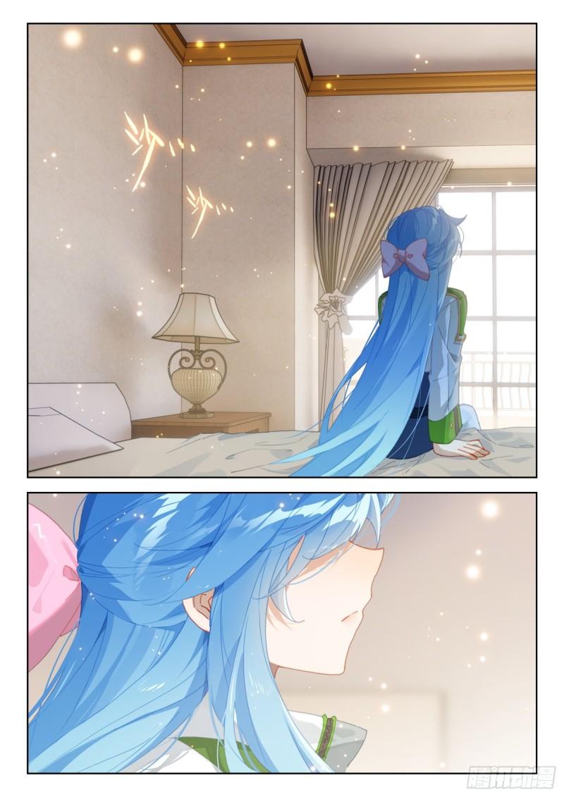 Soul Land IV – The Ultimate Combat มหาศึกการต่อสู้ ตอนที่ 209 หน้า 4