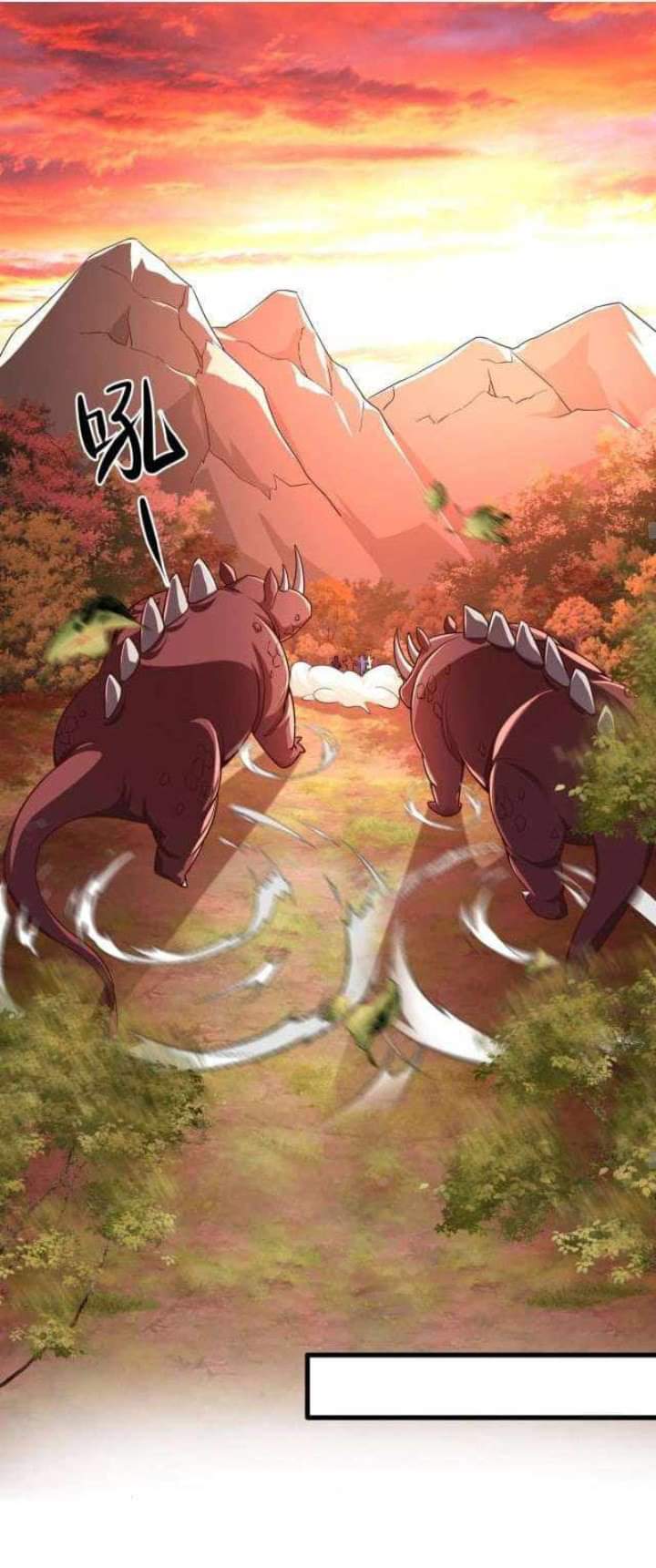 เทพเจ้าจักรพรรดิที่แข็งแกร่งที่สุด ตอนที่ 2 หน้า 34