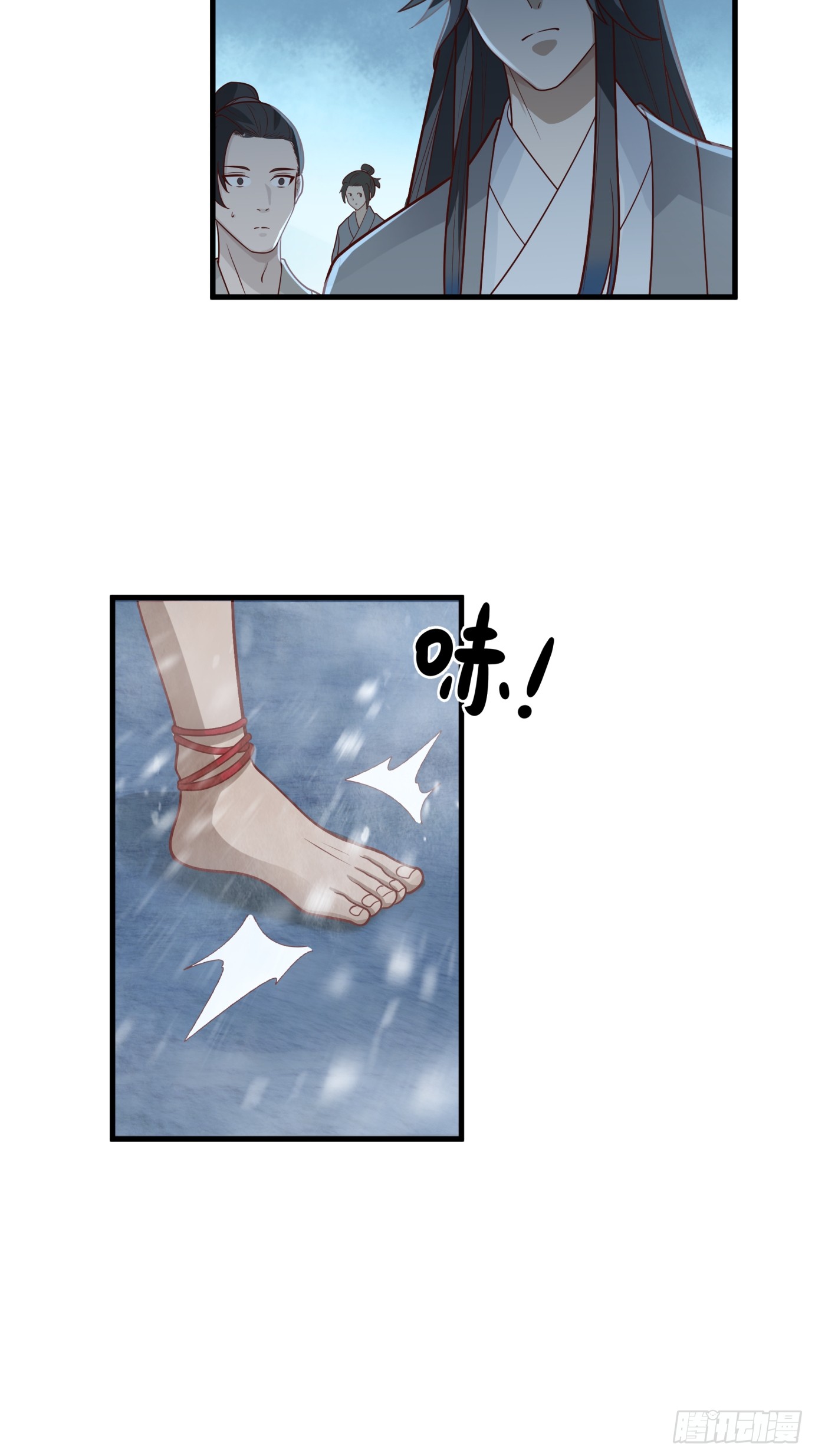 หนึ่งคนสยบยุทธภพ - Jianghu Domination ตอนที่ 4 หน้า 85