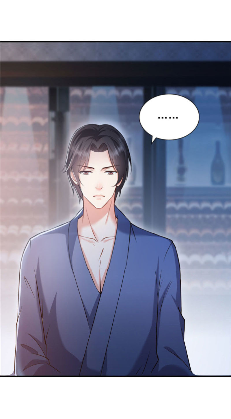 (ชนจีน)Perfect Secret Love The Bad New Wife Is a Little Sweet ตอนที่ 8 หน้า 29