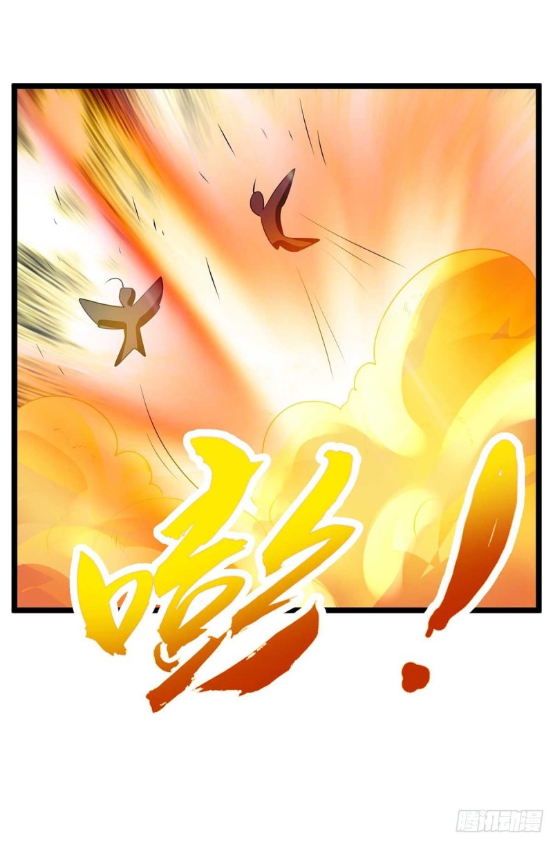 Dominate The Three Realms ตอนที่ 177 หน้า 22