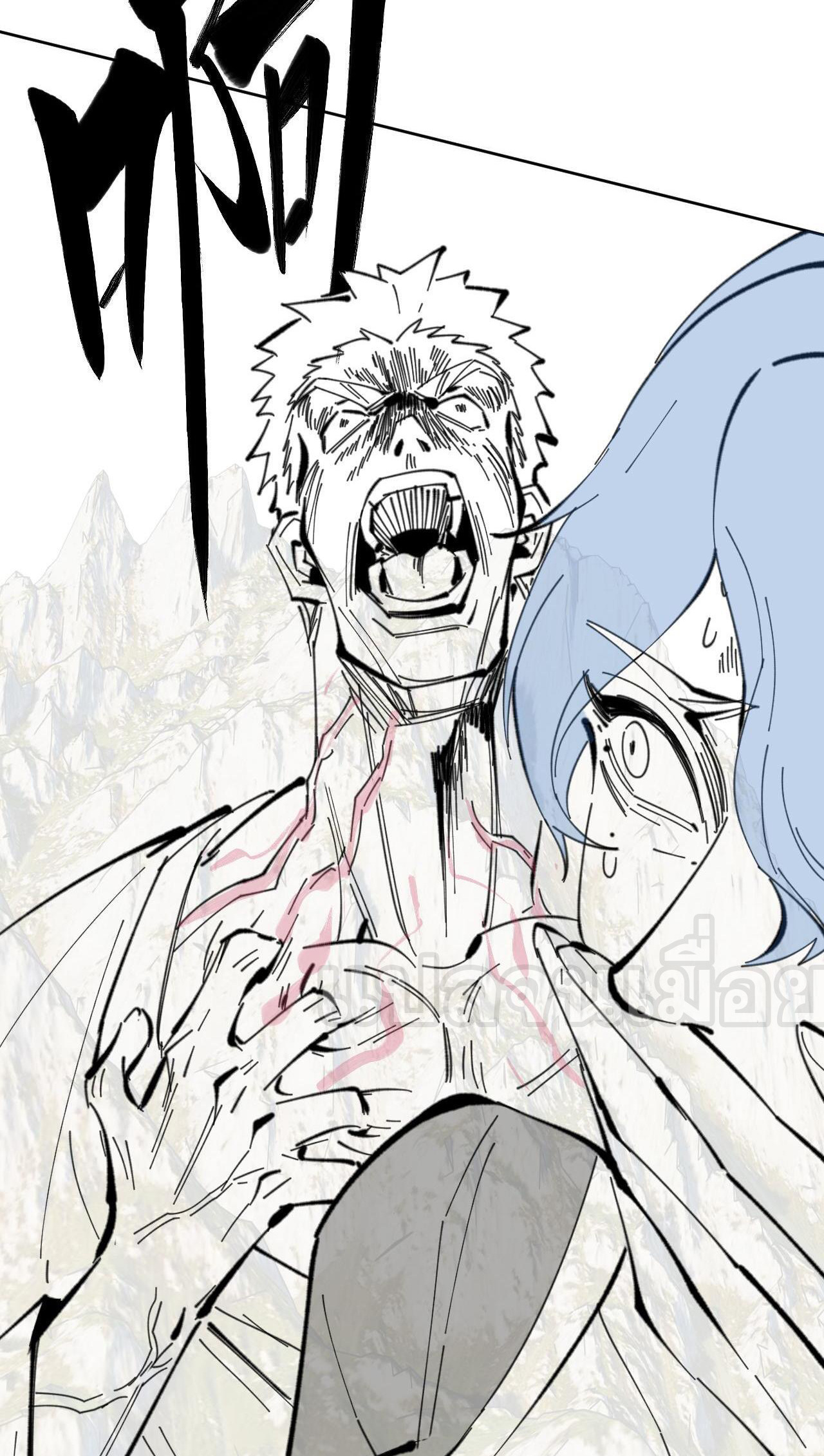 อาจารย์ ศิษย์บ้าขอกบฎนะขอรับ ตอนที่ 15 หน้า 42