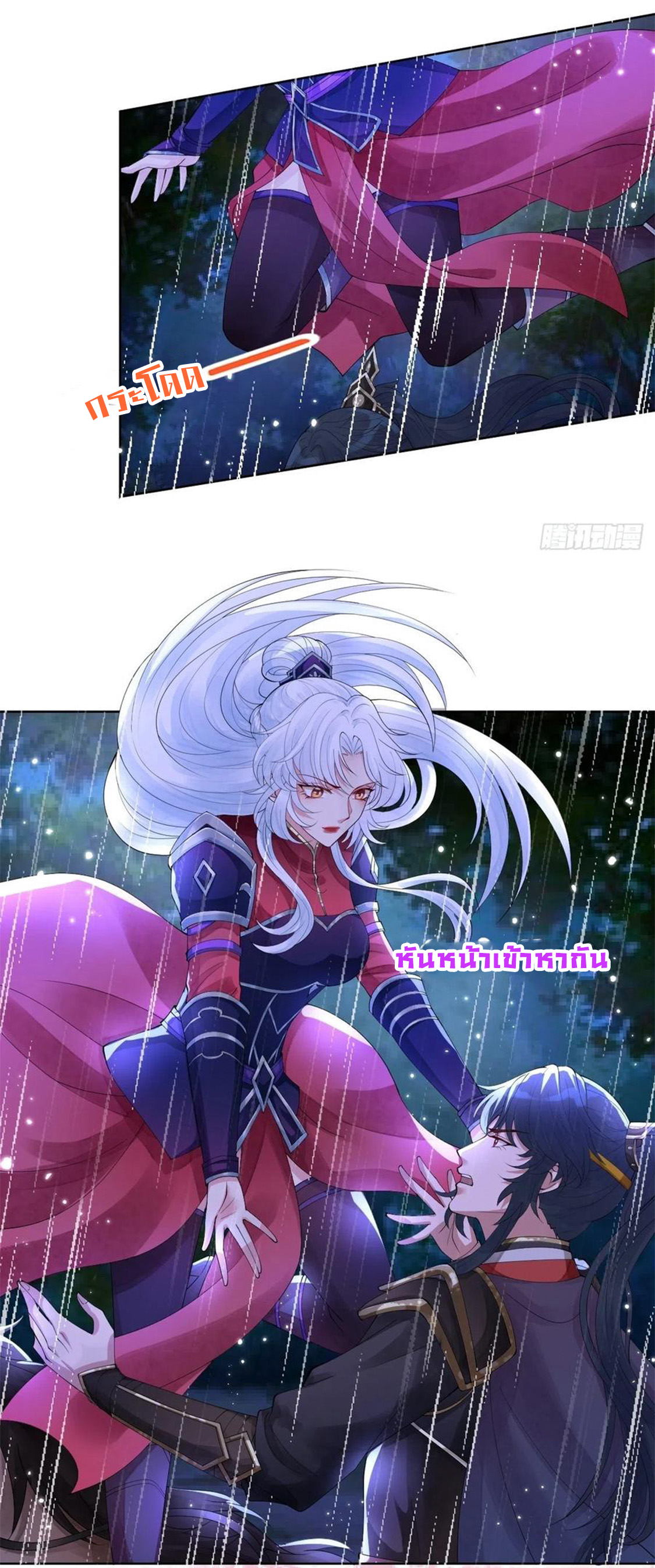 จักรพรรดินีสงคราม เกิดใหม่ในโลกซอมบี้ (Empress of the last days) จบ ตอนที่ 14 หน้า 5