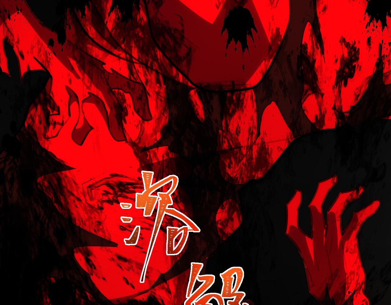 I created an Urban Legend ตอนที่ 41 หน้า 79