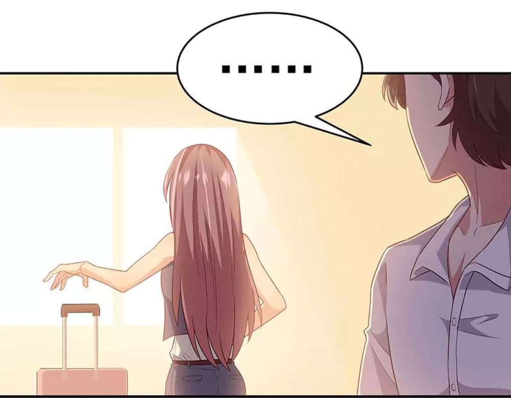 โครตเกรียนเซียนโอสด ตอนที่ 69 หน้า 10